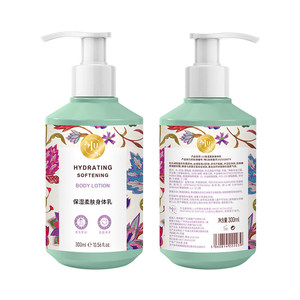 <span class=keywords><strong>LU</strong></span> Lotion Corporelle Hydratante et Adoucissante au <span class=keywords><strong>Beurre</strong></span> de Fruit d'Avocat 300ml Parfum Longue Durée Hydratant Corps Entier - Product Image 1
