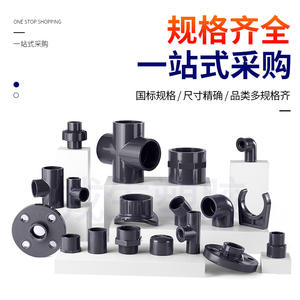 Conector en T de PVC de Curvatura Lenta Tipo Y, Estándar Nacional, Conector Oblicuo en Forma de Arco, Accesorios para Tuberías de Suministro y Drenaje de Agua, Tuberías Compuestas - Product Image 2