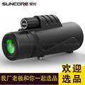Suncore 10x42 Monocular Telescope High Definition Portable Outdoor Use - Product Image 4