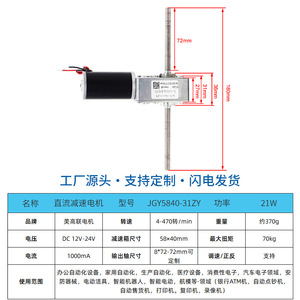5840-31ZY Micro <b>Worm</b> <b>Gear</b> DC Motor 36V 300 RPM Flange Mount Permanent Magnet Brushed Dual Shaft High Torque Right Angle - Product Image 4