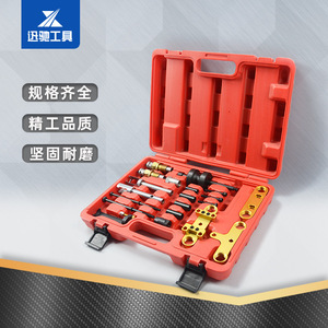 Fuel Injector Removal And Installation <b>Tool</b> <b>Set</b> For Bmw N20 N26 N53 N54 N55 19 Pieces High Quality Steel With Case - Product Image 2