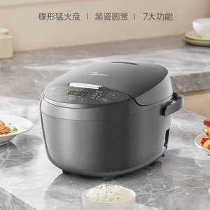 Olla Arrocera Midea de 3L con Recubrimiento Cerámico, Olla Eléctrica a Presión para Pastel y Arroz en Olla de Barro - Product Image 4