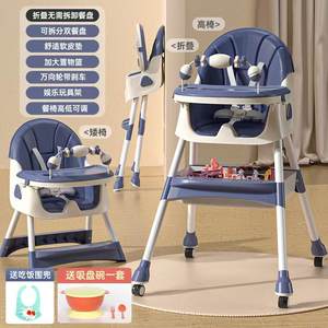เก้าอี้สูงสำหรับเด็กปรับความสูงได้พลาสติกอเนกประสงค์เก้าอี้รับประทานอาหารสำหรับเด็ก 0-12 เดือนดีไซน์แบบพกพา - Product Image 3