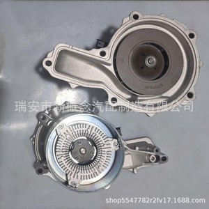 Bomba de agua 21969183 para Volvo Renault 500 2010, pieza de repuesto nueva - Product Image 4