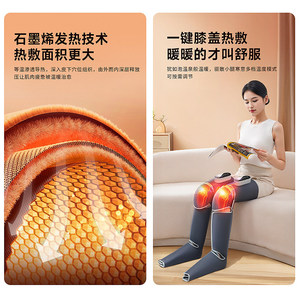 AUX Knee Massager With <b>Heat</b> Therapy And Airbags <b>USB</b> Rechargeable For Leg Support And Warmth - Product Image 1