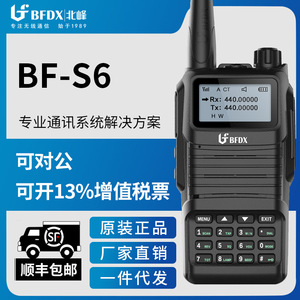 Radio Portátil de Alta Potencia Beifeng BF-S6 para Exteriores, Ideal para Hoteles, Obras de Construcción y Uso Amateur - Product Image 5