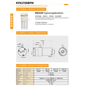Kyk 2760bpm Mini Vacuum <b>Pump</b> 12V DC Small <b>Breast</b> <b>Pump</b> For Beauty Devices - Product Image 1