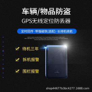 Traceur GPS Yuanrui 208 avec batterie interne, précision de 35 m, suivi des véhicules de transport et de la logistique - Product Image 2
