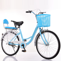 Vélo de ville classique pour femmes, 26 pouces, en acier à haute teneur en carbone, système à vitesse unique avec panier, cadre en alliage d'aluminium, jantes en alliage d'aluminium