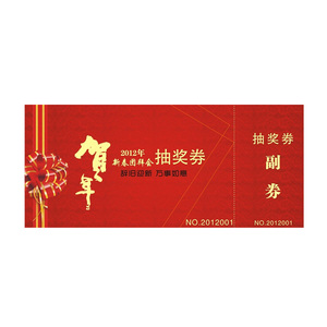 Commande personnalisée d'usine Loterie Concert <span class=keywords><strong>Bus</strong></span> Film D'impression de Billet - Product Image 6