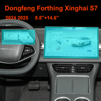 Film de protection d'écran tactile anti-rayures en verre pour tableau de bord Dongfeng Forthing Xinghai S7 2026 pour intérieur de voiture et compteur de vitesse
