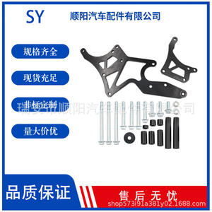 Soporte Serpentine para Motor LS SY 071 para Actualización y Reequipamiento - Product Image 5