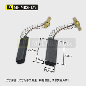 แปรงถ่านมอเตอร์สำหรับเครื่องซักผ้าแบบถังซัก รุ่น Xqg80-Ea8132/Ea8122/E8122 ผลิตในประเทศจีน - Product Image 6