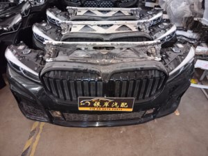 Para <span class=keywords><strong>BMW</strong></span> Serie 7 G11 G12 LCI 2016-2022, Conjunto Completo de Parachoques Delantero Usado OEM con Rejilla y Kit de Faros LED - Product Image 4