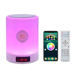 Free download Muslim colorful night lights Quran player with digital counter portable digital quran speaker