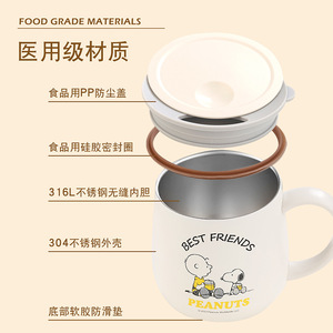 Snoopy <b>Insulated</b> <b>Mug</b> 316L Stainless Steel 12-24H Thermal For Office Home Use - Product Image 5
