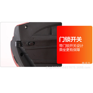 Children Electric Ride On Car 4 Wheel Remote Control With Door Lock Switch For 2-4 Years Kids Boys Girls Plastic Toy Vehicle - Product Image 1