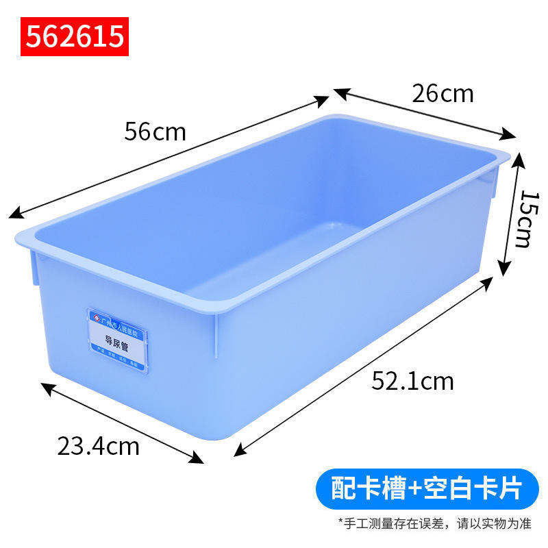 Bleu [562615] Emplacement pour carte + carte vierge