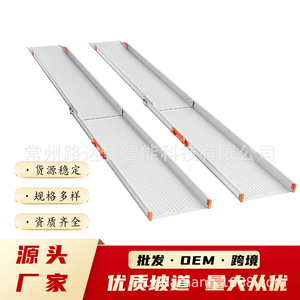 Rampa Móvil Ludaman de Aleación de Aluminio Telescópica con Longitud Ajustable MR107W Accesible para Sillas de Ruedas - Product Image 5