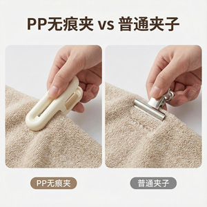 Drying Clips Plastic Rectangle Residue Free Windproof For Clothes Bed Sheets Quilts Durable 200 Sets Per Carton - Product Image 3