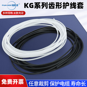 Manchon de protection en fil dentelé Fernandes, isolation en PE, protection des câbles, fonctionnement fluide, installation facile - Product Image 3