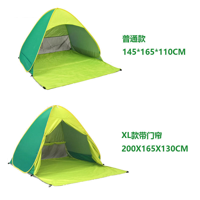 สองสี - สีเขียว