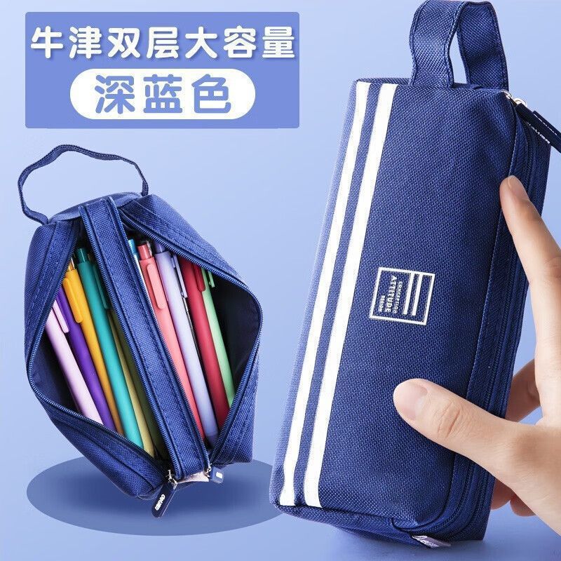 66772 กล่องดินสอ [สีน้ำเงินเข้ม]