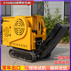 Concasseur à mâchoires portable, mini concasseur de pierres, capacité de 15t/h, équipement de construction ferroviaire - Product Image 2