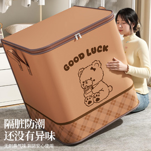 Sac de rangement pour vêtements, rectangulaire, grande capacité, avec poignée, pour usage domestique en intérieur - Product Image 2