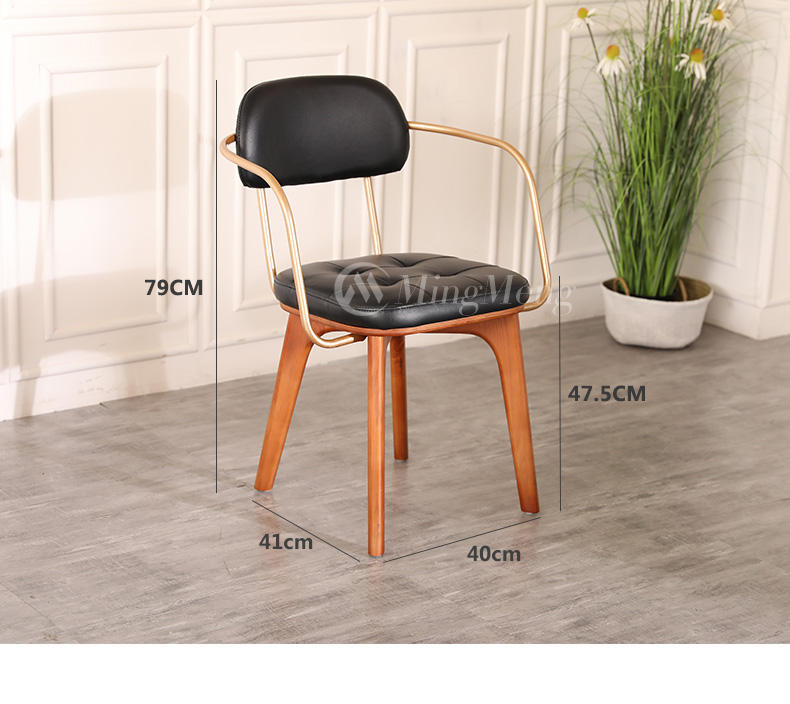 เก้าอี้