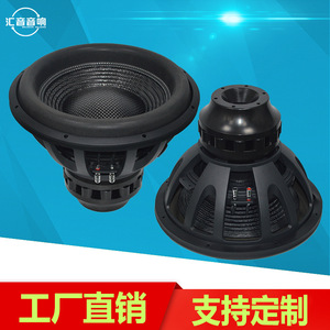 Subwoofer de voiture 15 pouces, aimant néodyme, double bobine mobile, 2 ohms, mono, mise à niveau audio - Product Image 5