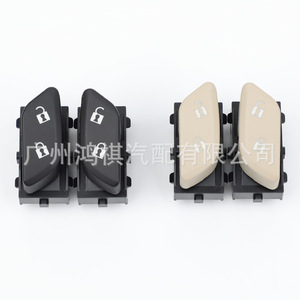 สวิตช์ล็อคประตู Buick 84545162 84545166 สีดำเบจ สำหรับ LaCrosse 2013-2018 อะไหล่ทดแทน - Product Image 1