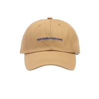 Chapeau langue de canard Ins casquettes de sport crème solaire mode crème solaire filet rouge casquette de Baseball casquette personnalisée pour homme