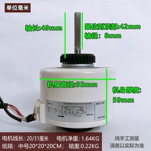 Moteur de ventilateur Gree RPG35W 35W 208-230V 60Hz pour climatiseur 1350 tr/min 4P IP20 - Product Image 4