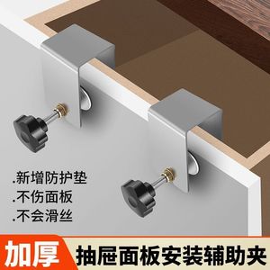 Drawer Panel Mounting <b>Clip</b> Stainless Steel Bolt Inserting Type Detachable For Woodworking Garage <b>Tools</b> - Product Image 3