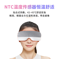Travel Smart Warm Anti-Falten Mini elektrische Heizung Luftdruck Musik Augen massage gerät mit Luft kompression und Wärme