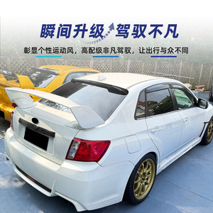 สปอยเลอร์หลังรถยนต์ Subaru WRX STI Sedan ปี 2008-2014 สีดำเงา ลายคาร์บอนไฟเบอร์ วัสดุ ABS - Product Image 2