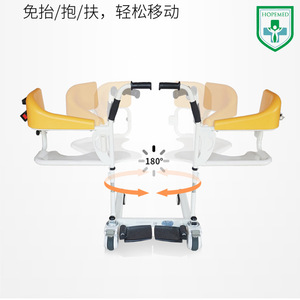 HOPMED Motion Transfer Chair With Wheels For Bathing And <b>Commode</b> Use <b>Portable</b> Hospital Chair For Disabled And Elderly Patients - Product Image 5