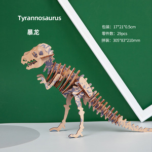 Enfants créatifs bricolage jouets montessori tyrannosaures 3d puzzle enfants en bois dinosaure modèle - Product Image 2