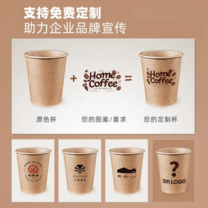 Vasos de Papel Kraft Desechables para Bebidas Calientes de 12 oz, Impresión de Logotipo Personalizado, Grado Alimenticio, Pulpa Engrosada - Product Image 4