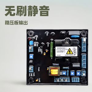 Carte de stabilisation de tension AVR à excitation automatique pour groupe électrogène sans balais SX440, remplaçant Stanford pour une stabilité améliorée - Product Image 4