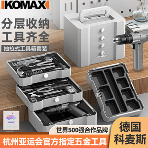 Juego de Herramientas con Taladro Eléctrico Komax, Kit de Reparación para el Hogar, Inalámbrico, de Plástico - Product Image 3