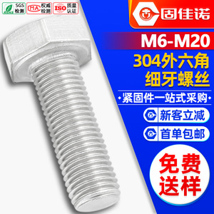304M6/M8/M10/M12 - Product Image 1