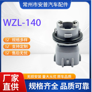 Conector de luz de freno y señal de giro Toyota T10 WZL-140 para camioneta, pieza de repuesto para luz trasera y antiniebla 90075-60001 - Product Image 5