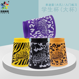 Gobelets à empiler rapide, design camouflage, ensemble de 12 pièces pour enfants et jeunes, jeu de réaction pour l'entraînement cérébral - Product Image 4