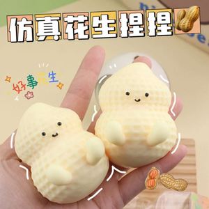TPR Slow-Rise Realistic Peanut <b>Squishy</b> Fidget Toy - Lifelike Design for Desk Stress Relief & Office Decor Slow Rising Toys - Product Image 2