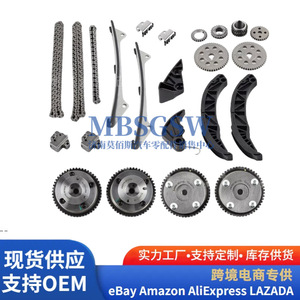 Kit de chaîne de distribution pour Hyundai 243123C100, pièces de moteur 3.5L avec pignons et guides - Product Image 5