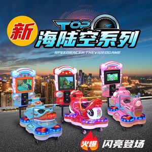เกมอาร์เคดขายส่ง, ศูนย์เกม, เครื่องเล่นเกมหยอดเหรียญเชิงพาณิชย์, ตู้สล็อตแมชชีนสำหรับเด็ก - Product Image 1