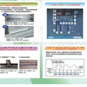 Soldadora TIG OTC ADP400, inversor digital completo AC DC con pulso, 10-400A, 50-200Hz, para soldadura de aluminio y acero. - Product Image 5