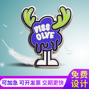 Badges métalliques personnalisés FYJJ, broches de dessin animé, fermoirs papillon en alliage, logos d'entreprise et scolaires, médailles en argent sterling, cadeaux d'affaires - Product Image 4